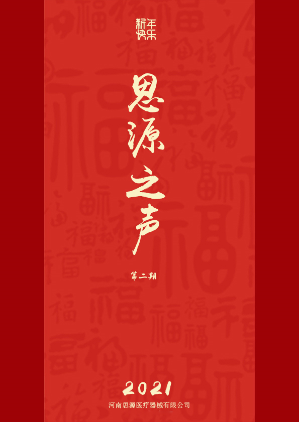 蘭花、傲然，綻放!