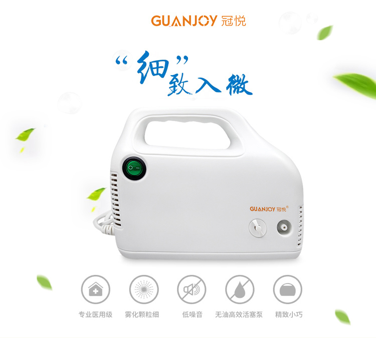 對于霧化機的選擇有什么講究嗎？