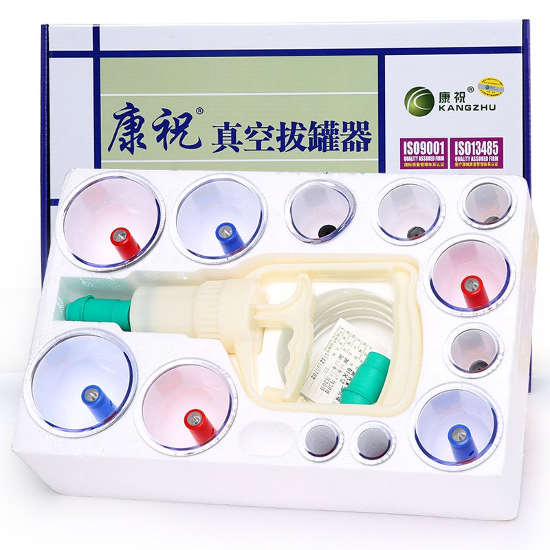 傳統(tǒng)拔火罐和真空拔罐器比哪個比較好？