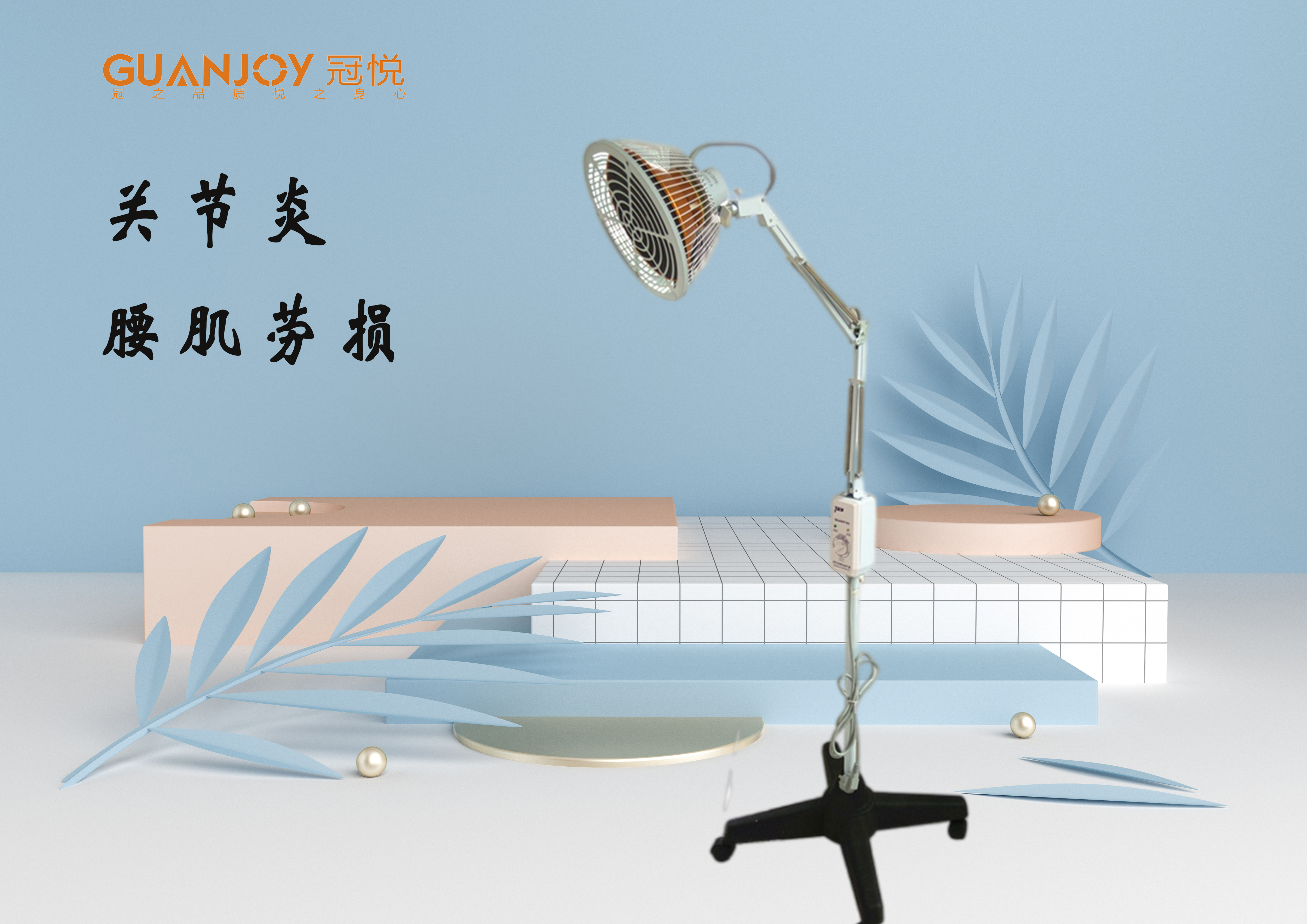 醫(yī)療器械廠家：TDP治療儀的作用及注意事項！