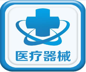 關(guān)于《醫(yī)療器械注冊(cè)與備案管理辦法》《體外診斷試劑注冊(cè)與備案管理辦法》有關(guān)事項(xiàng)的通告！