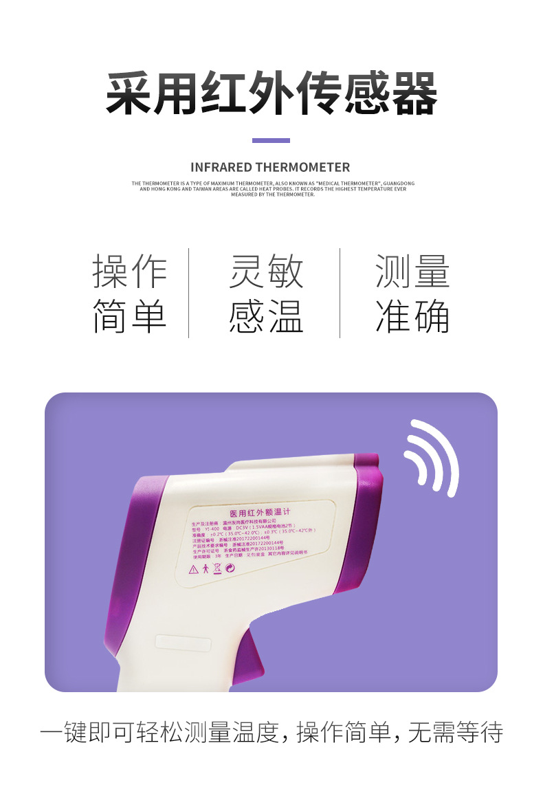 各種電子體溫計該怎么選擇呢？